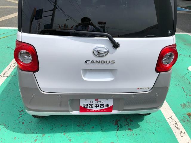ムーヴキャンバスストライプスＧ　４ＷＤ　走行２０００ｋｍ・両側パワスラ４ＷＤ　スマートアシスト　ステアリングスイッチ　オートエアコン　電動パーキングブレーキ　ＬＥＤフォグランプ　キーフリーシステム　プッシュボタンスタート　両側パワースライドドア　コーナーセンサー（山形県）の中古車