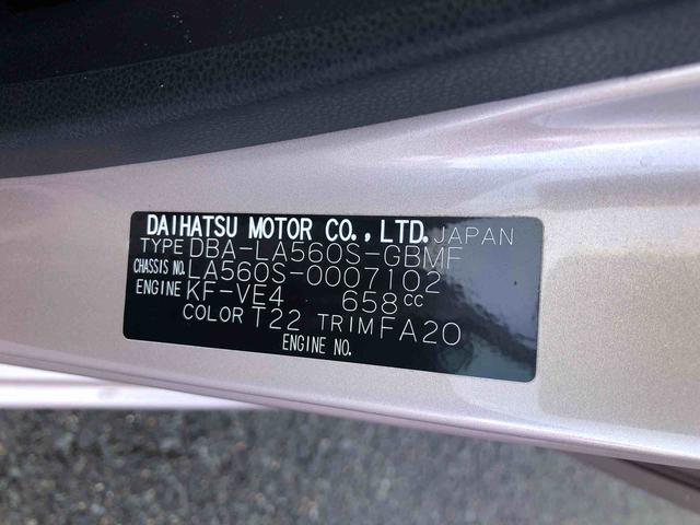 ミラトコットＬ　４ＷＤ　走行距離３８４３８ｋｍ・ＣＤチューナー４ＷＤ　スマートアシスト　アルミホイール　マニュアルエアコン　ＣＤチューナー　セパレートシート　キーレスエントリー（山形県）の中古車