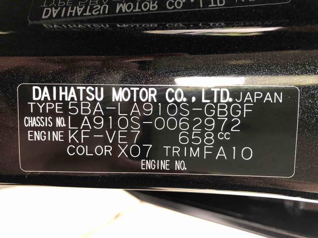 タフトＧ　ダーククロムベンチャー　４ＷＤ　走行距離４３６８ｋｍ４ＷＤ　スマートアシスト　電動パーキングブレーキ　コーナーセンサー　１５インチアルミホイール　オートエアコン　ステアリングスイッチ（山形県）の中古車