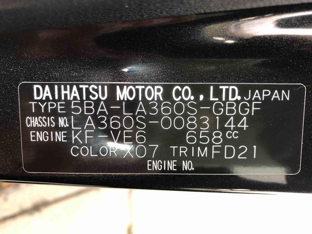 ミライースＸ　ＳＡIII　４ＷＤ　走行距離１８６８ｋｍ４ＷＤ　スマートアシスト　１４インチフルホイールキャップ　コーナーセンサー　デジタルメーター　マニュアルエアコン　キーレス（山形県）の中古車