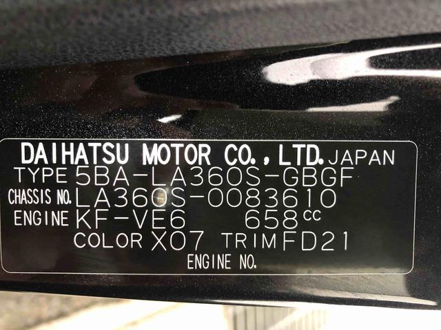 ミライースX SAIII 4WD 走行距離3266km4WD スマートアシスト マニュアルエアコン キーレスエントリー フルホイールキャップ セパレートシート デジタルメーター コーナーセンサー(山形県)の中古車