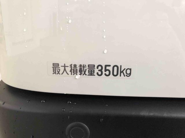 ハイゼットカーゴＤＸ　４ＷＤ　走行距離３９５２ｋｍ・ＡＭ／ＦＭラジオ４ＷＤ　スマートアシスト　ＡＭ／ＦＭラジオ　コーナーセンサー　マニュアルエアコン　アイドリングストップ　スライドドア（山形県）の中古車