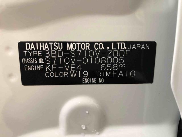 ハイゼットカーゴＤＸ　４ＷＤ　走行距離３９５２ｋｍ・ＡＭ／ＦＭラジオ４ＷＤ　スマートアシスト　ＡＭ／ＦＭラジオ　コーナーセンサー　マニュアルエアコン　アイドリングストップ　スライドドア（山形県）の中古車