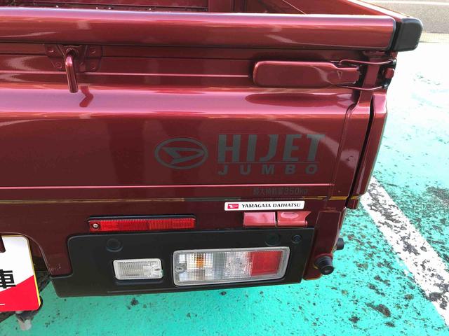 ハイゼットトラックジャンボエクストラ　４ＷＤ　走行距離１０５４６ｋｍ４ＷＤ　車検整備付き　スマートアシスト　スチールホイール　マニュアルエアコン　キーフリーシステム　プッシュボタンスタート　パワーウィンドウ（山形県）の中古車