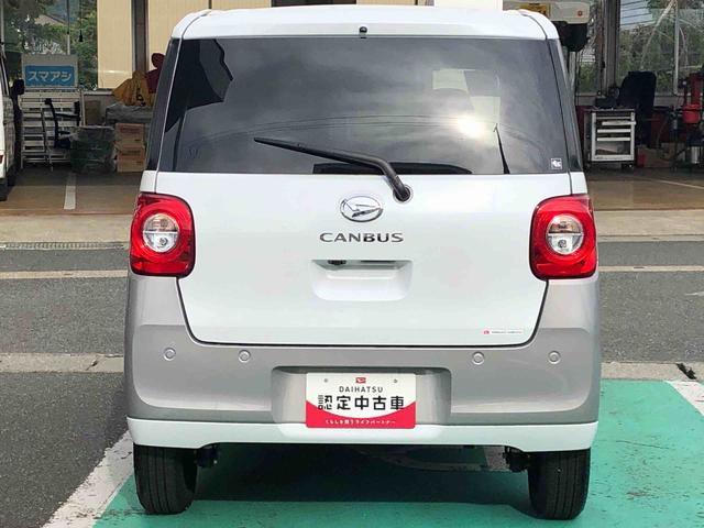 ムーヴキャンバスストライプスG 4WD 走行距離6626km4WD スマートアシスト 14インチフルホイールキャップ 両側パワースライドドア 電動パーキングブレーキ ステアリングスイッチ(山形県)の中古車