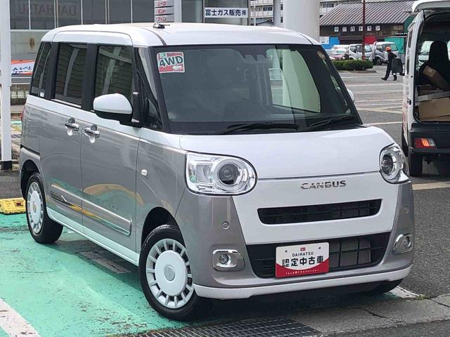 ムーヴキャンバスストライプスG 4WD 走行距離6626km4WD スマートアシスト 14インチフルホイールキャップ 両側パワースライドドア 電動パーキングブレーキ ステアリングスイッチ(山形県)の中古車