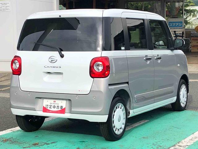 ムーヴキャンバスストライプスG 4WD 走行距離6626km4WD スマートアシスト 14インチフルホイールキャップ 両側パワースライドドア 電動パーキングブレーキ ステアリングスイッチ(山形県)の中古車