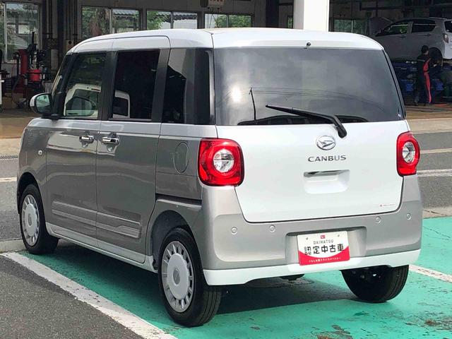 ムーヴキャンバスストライプスG 4WD 走行距離6626km4WD スマートアシスト 14インチフルホイールキャップ 両側パワースライドドア 電動パーキングブレーキ ステアリングスイッチ(山形県)の中古車