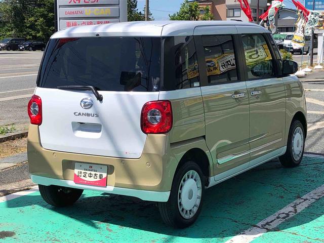 ムーヴキャンバスストライプスG 4WD 走行距離9619km4WD スマートアシスト 14インチフルホイールキャップ 両側パワースライドドア 電動パーキングブレーキ ステアリングスイッチ(山形県)の中古車