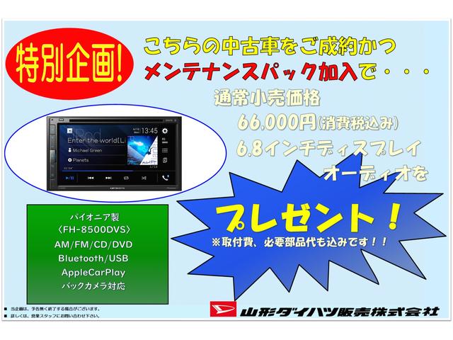 ムーヴキャンバスストライプスG 4WD 走行距離9619km4WD スマートアシスト 14インチフルホイールキャップ 両側パワースライドドア 電動パーキングブレーキ ステアリングスイッチ(山形県)の中古車