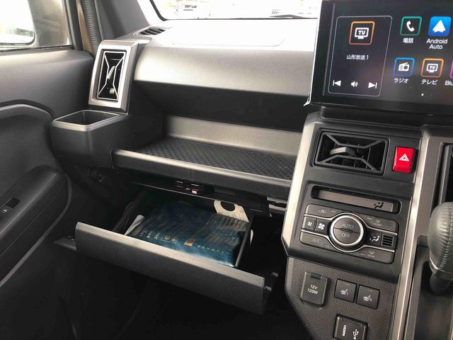 タフトG ダーククロムベンチャー 4WD 8155km走行4WD スマートアシスト ディスプレイオーディオ アルミホイール オートエアコン レーダークルーズコントロール 電動パーキングブレーキ 前席シートヒーター(山形県)の中古車