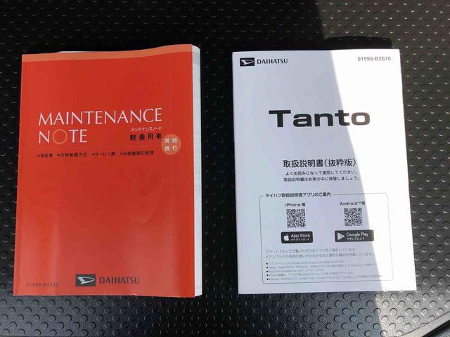タントX 4WD 走行距離3065km4WD スマートアシスト プッシュボタンスタート キーフリーシステム 左側パワースライドドア 電動パーキングブレーキ オートエアコン ステアリングスイッチ(山形県)の中古車