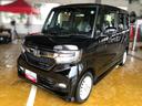 （山形県）の中古車