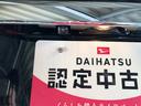 （山形県）の中古車
