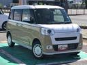 ４ＷＤ　スマートアシスト　１４インチフルホイールキャップ　両側パワースライドドア　電動パーキングブレーキ　ステアリングスイッチ（山形県）の中古車