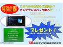 ４ＷＤ　スマートアシスト　１４インチフルホイールキャップ　両側パワースライドドア　電動パーキングブレーキ　ステアリングスイッチ（山形県）の中古車