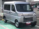 ４ＷＤ　スマートアシスト　ＡＭ／ＦＭラジオ　キーレスエントリー　スチールホイール　マニュアルエアコン　コーナーセンサー　ユースフルナット（山形県）の中古車