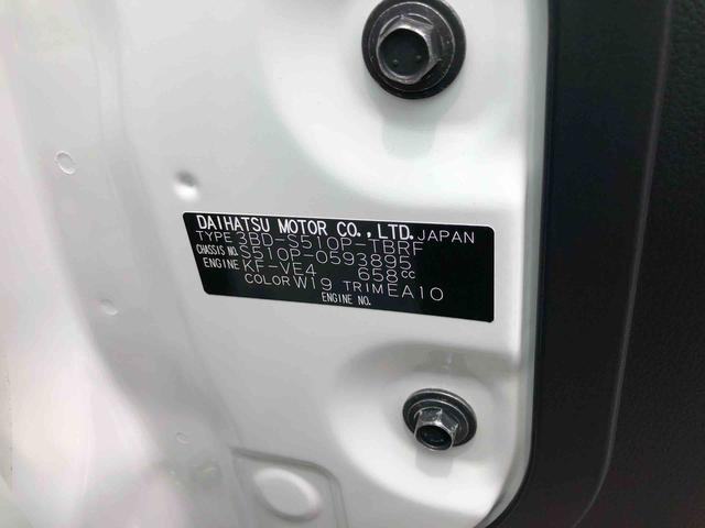 ハイゼットトラックスタンダード　農用スペシャル　走行距離１０ｋｍ４ＷＤ　スマートアシスト　ＡＭ／ＦＭラジオ　マニュアルエアコン　コーナーセンサー　キーレスエントリー　アイドリングストップ（山形県）の中古車