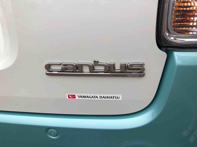 ムーヴキャンバスＧメイクアップＶＳ　ＳＡIII　２ＷＤ　走行２３４６２ｋｍ２ＷＤ　スマートアシスト　プッシュボタンスタート　キーフリーシステム　ステアリングスイッチ　カーナビゲーション　オートエアコン　フルホイールキャップ（山形県）の中古車