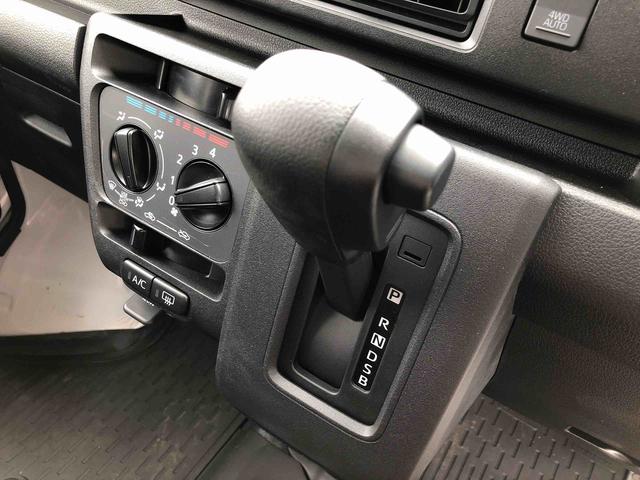 ハイゼットカーゴＤＸ　４ＷＤ　走行距離９１７ｋｍ・ＡＭ／ＦＭラジオ４ＷＤ　ＡＭ／ＦＭラジオ　スマートアシスト　キーレスエントリー　マニュアルエアコン　１２Ｖ電源　コーナーセンサー　セパレートシート（山形県）の中古車