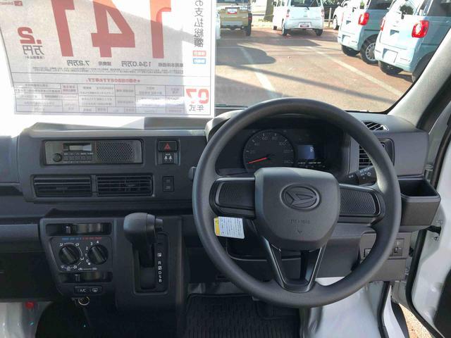 ハイゼットカーゴDX 4WD 走行距離1200km・AM/FMラジオ4WD スマートアシスト コーナーセンサー AM/FMラジオ スライドドア スチールホイール 12V電源 アイドリングストップ(山形県)の中古車