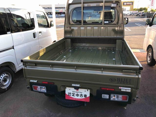 ハイゼットトラックジャンボエクストラ 4WD 走行距離10km4WD スマートアシスト プッシュボタンスタート メッキフロントグリル 電動格納式ドアミラー 格納式テールゲートチェーン 荷台ステップ オーバーヘッドシェルフ(山形県)の中古車