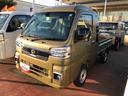 ４ＷＤ　スマートアシスト　プッシュボタンスタート　メッキフロントグリル　電動格納式ドアミラー　格納式テールゲートチェーン　荷台ステップ　オーバーヘッドシェルフ（山形県）の中古車