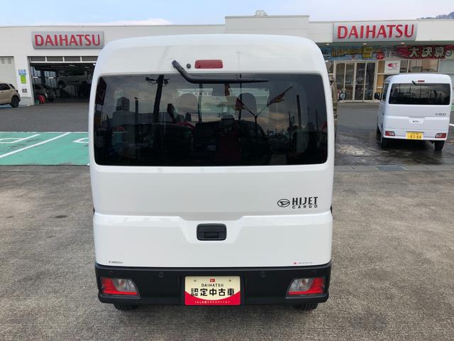 ハイゼットカーゴＤＸ　４ＷＤ（山形県）の中古車