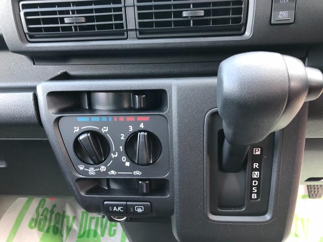 ハイゼットカーゴＤＸ　４ＷＤ（山形県）の中古車