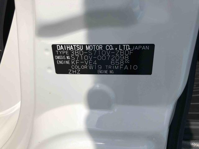 ハイゼットカーゴＤＸ　４ＷＤ　走行距離９２２ｋｍ・ＡＭ／ＦＭラジオ４ＷＤ　スマートアシスト　ＡＭ／ＦＭラジオ　コーナーセンサー　スチールホイール　マニュアルエアコン　キーレスエントリー　アイドリングストップ（山形県）の中古車