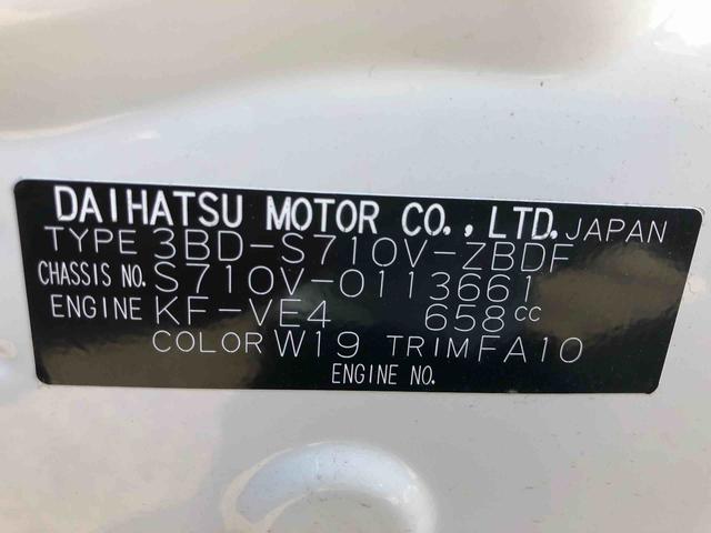 ハイゼットカーゴＤＸ　４ＷＤ　走行距離４７５ｋｍ４ＷＤ　スマートアシスト　キーレスエントリー　ＡＭ／ＦＭラジオ　マニュアルエアコン　コーナーセンサー　スライドドア　アイドリングストップ（山形県）の中古車