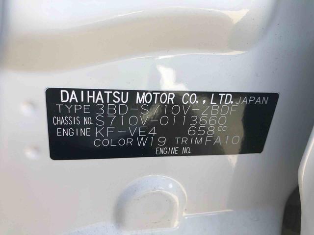 ハイゼットカーゴＤＸ　４ＷＤ　走行距離６５８ｋｍ４ＷＤ　スマートアシスト　マニュアルエアコン　ＡＭ／ＦＭラジオ　スチールホイール　キーレスエントリー　コーナーセンサー（山形県）の中古車