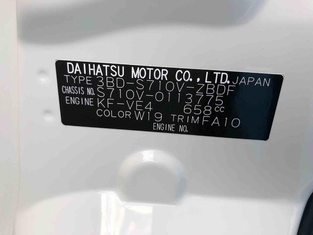 ハイゼットカーゴＤＸ　４ＷＤ　走行距離３４８ｋｍ・ＡＭ／ＦＭラジオ４ＷＤ　スマートアシスト　コーナーセンサー　アイドリングストップ　マニュアルエアコン　ＡＭ／ＦＭラジオ　キーレスエントリー（山形県）の中古車
