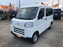 （山形県）の中古車
