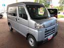 ４ＷＤ　スマートアシスト　ＡＭ／ＦＭラジオ　キーレスエントリー　コーナーセンサー　マニュアルエアコン　アイドリングストップ（山形県）の中古車