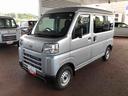 ４ＷＤ　スマートアシスト　ＡＭ／ＦＭラジオ　キーレスエントリー　コーナーセンサー　マニュアルエアコン　アイドリングストップ（山形県）の中古車