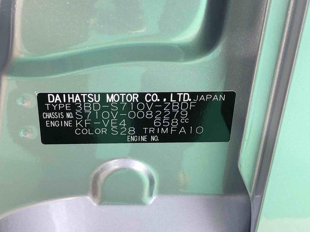 ハイゼットカーゴＤＸ　４ＷＤ　走行距離５３６ｋｍ４ＷＤ　スマートアシスト　マニュアルエアコン　コーナーセンサー　キーレスエントリー　スチールホイール　アイドリングストップ（山形県）の中古車