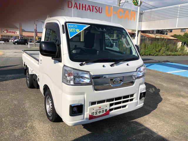 ハイゼットトラックＥＸＴ　４ＷＤ　走行距離４０８９５ｋｍ４ＷＤ　スマートアシスト　オートエアコン　アルミホイール　カーナビ　プッシュボタンスタート　キーフリーシステム　パワーステアリング（山形県）の中古車
