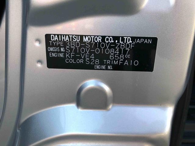 ハイゼットカーゴＤＸ　４ＷＤ　走行距離３７０８ｋｍ４ＷＤ　スマートアシスト　コーナーセンサー　キーレスエントリー　マニュアルエアコン　スチールホイール　アイドリングストップ（山形県）の中古車