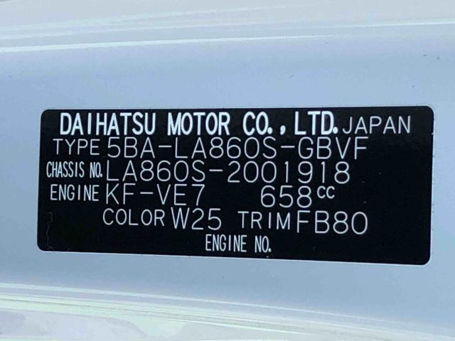 ムーヴＧ　４ＷＤ　走行距離７ｋｍ４ＷＤ　スマートアシスト　９インチディスプレイオーディオ　１４インチアルミホイール　電動パーキングブレーキ　ステアリングスイッチ（山形県）の中古車