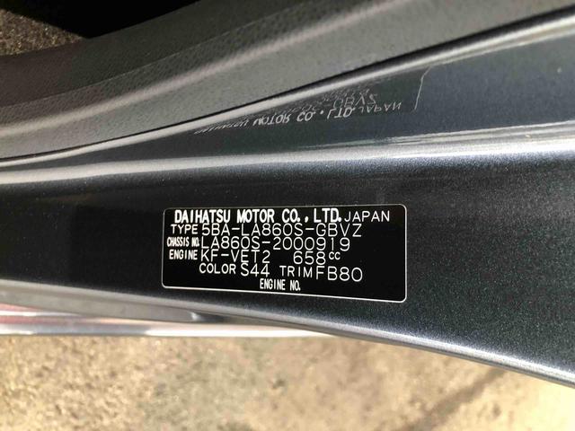 ムーヴＲＳ　４ＷＤ　走行距離２８７６ｋｍ４ＷＤ　スマートアシスト　キーフリーシステム　電動パーキングブレーキ　ＬＥＤヘッドランプ　コーナーセンサー　アルミホイール　プッシュボタンスタート（山形県）の中古車