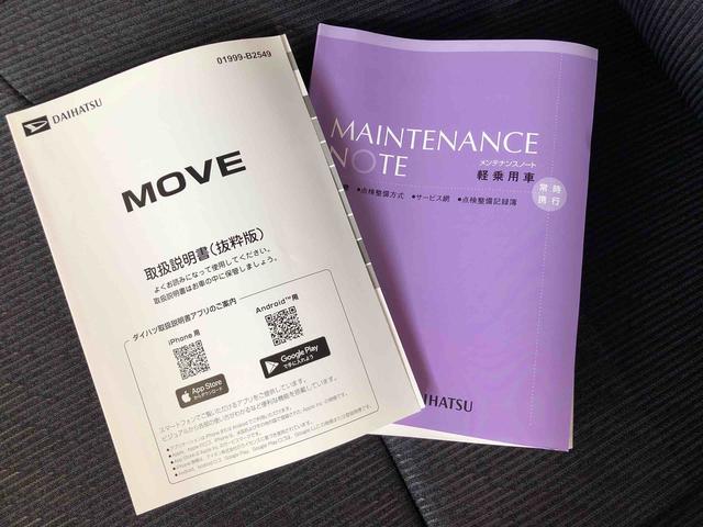 ムーヴＲＳ　４ＷＤ　走行距離２８７６ｋｍ４ＷＤ　スマートアシスト　キーフリーシステム　電動パーキングブレーキ　ＬＥＤヘッドランプ　コーナーセンサー　アルミホイール　プッシュボタンスタート（山形県）の中古車