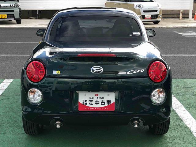 コペンセロ　Ｓ　２ＷＤ　走行距離５０２０７ｋｍ２ＷＤ　スマートアシスト　１６インチアルミホイール　オートエアコン　ＬＥＤヘッドランプ　キーフリーシステム　プッシュボタンスタート（山形県）の中古車