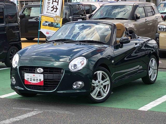 コペンセロ　Ｓ　２ＷＤ　走行距離５０２０７ｋｍ２ＷＤ　スマートアシスト　１６インチアルミホイール　オートエアコン　ＬＥＤヘッドランプ　キーフリーシステム　プッシュボタンスタート（山形県）の中古車