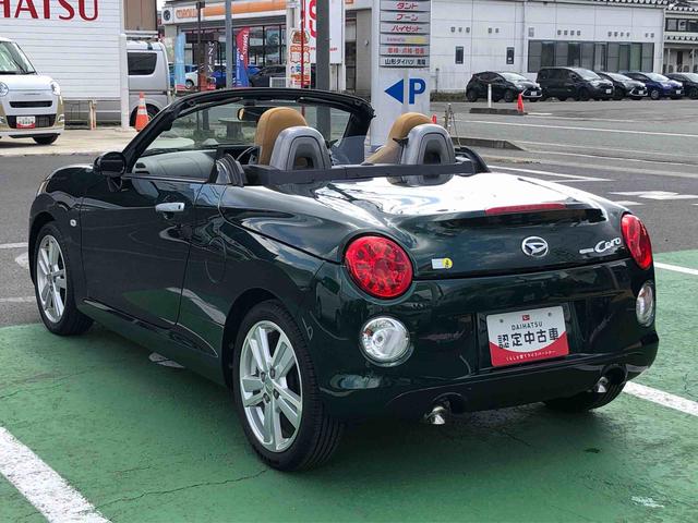 コペンセロ　Ｓ　２ＷＤ　走行距離５０２０７ｋｍ２ＷＤ　スマートアシスト　１６インチアルミホイール　オートエアコン　ＬＥＤヘッドランプ　キーフリーシステム　プッシュボタンスタート（山形県）の中古車