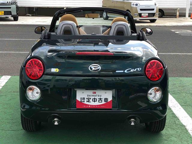 コペンセロ　Ｓ　２ＷＤ　走行距離５０２０７ｋｍ２ＷＤ　スマートアシスト　１６インチアルミホイール　オートエアコン　ＬＥＤヘッドランプ　キーフリーシステム　プッシュボタンスタート（山形県）の中古車