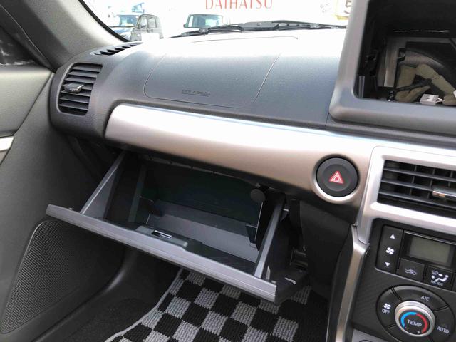 コペンセロ　Ｓ　２ＷＤ　走行距離５０２０７ｋｍ２ＷＤ　スマートアシスト　１６インチアルミホイール　オートエアコン　ＬＥＤヘッドランプ　キーフリーシステム　プッシュボタンスタート（山形県）の中古車