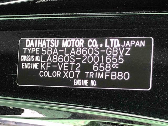 ムーヴＲＳ　４ＷＤ　走行距離１３９３ｋｍ４ＷＤ　スマートアシスト　フルＬＥＤヘッドランプ　ＬＥＤフォグランプ　プッシュボタンスタート　キーフリーシステム　１５インチアルミホイール（山形県）の中古車