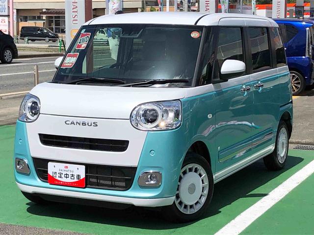 ムーヴキャンバスストライプスG 4WD 走行距離9299km4WD スマートアシスト 14インチフルホイールキャップ プッシュボタンスタート 電動パーキングブレーキ ステアリングスイッチ(山形県)の中古車