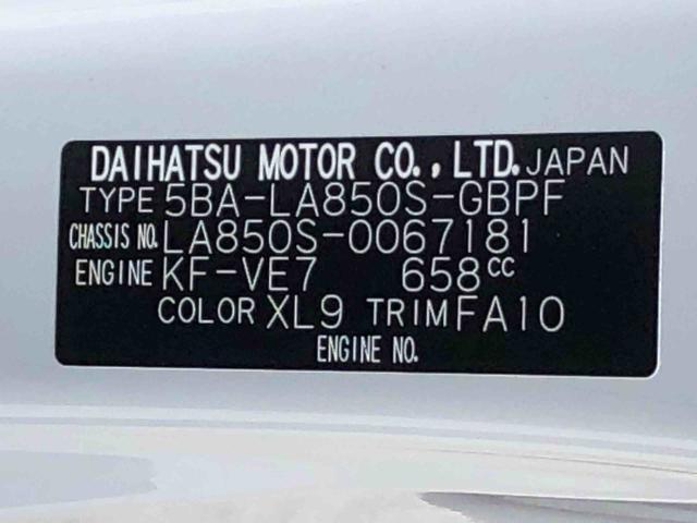 ムーヴキャンバスストライプスG 2WD 走行距離9888km2WD スマートアシスト 両側パワースライドドア フルホイールキャップ フルLEDヘッドランプ オートエアコン キーフリーシステム(山形県)の中古車